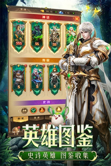 守护神域 需要支持安卓系统5.2以上