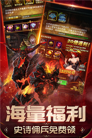魔法无敌 v5.00.2