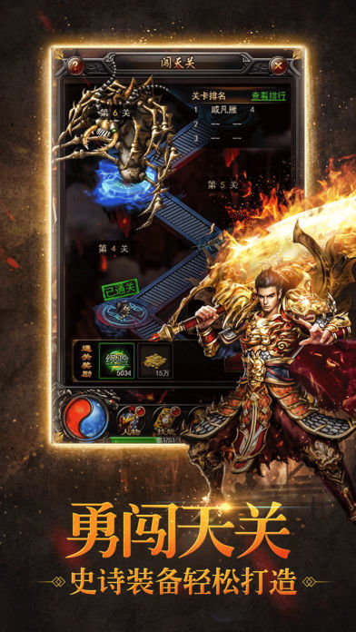 苍龙传奇官方版 v1.65