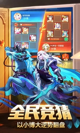 银魂之刃绯红战姬官网 2019-08-31 11:59