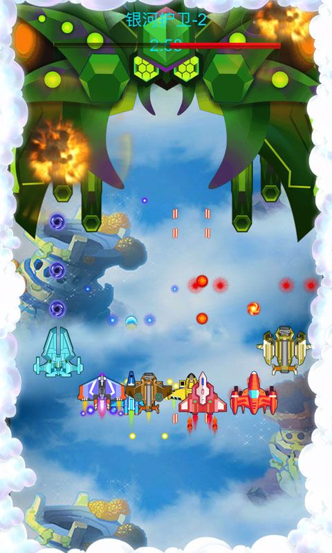 欢乐星际大作战最新版免费金币版  v4.4.1