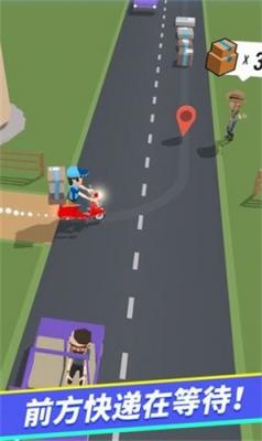 模拟快递大亨  v1.3