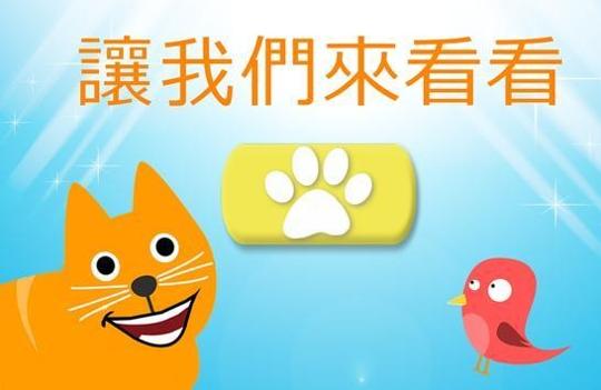 开门不要打扰猫 v1.0.4