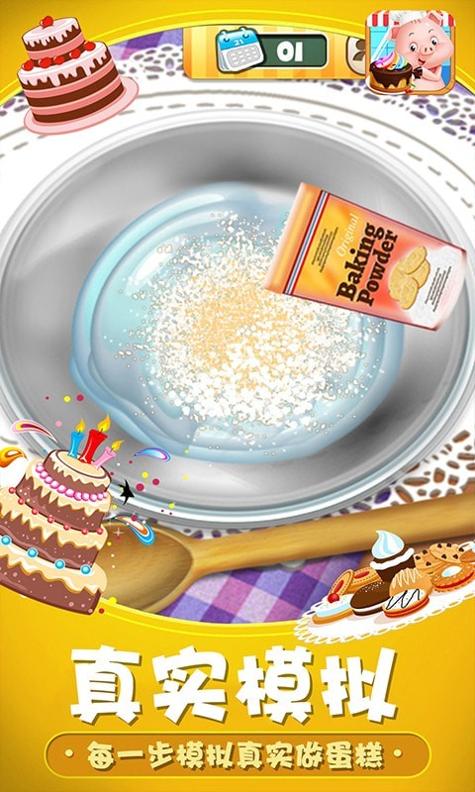 小猪猪彩虹蛋糕屋.jpg 小猪猪彩虹蛋糕屋.jpg