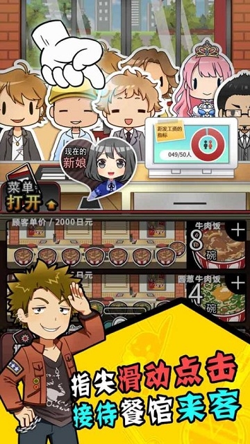 怎么样才能不当社畜妻子的故事 v1.00安卓版