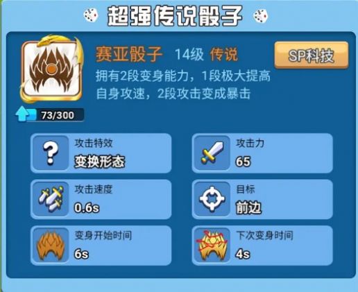 疯狂的骰子礼包兑换码安卓最新版  v5.3.4