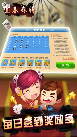 和县刀子麻将.jpg 和县刀子麻将.jpg