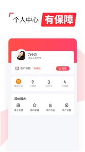 西瓜兼职  v1.4.18