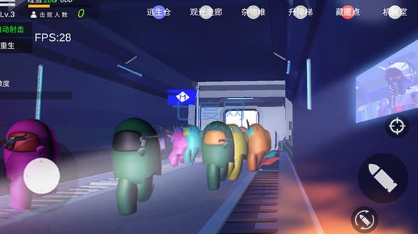 狼人杀战地版 v1.0