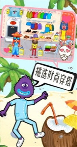 米加世界公主童话 v1.0