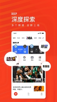 看点快报ios版 v2.0.5
