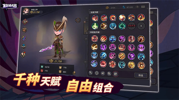 塞勒特大陆 v1.0.0