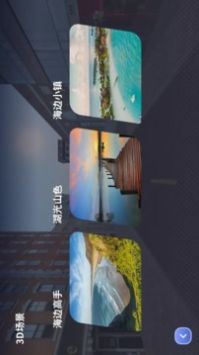 英尔健运动 v2.0.5