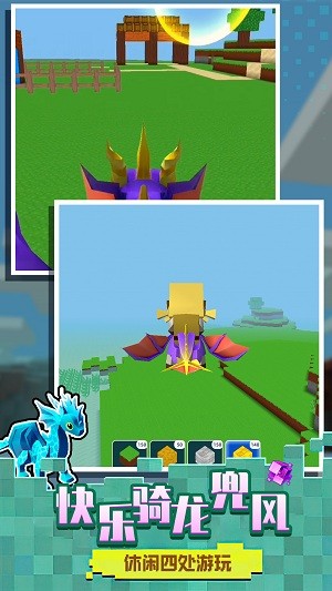 迷你小世界  v1.0.1123