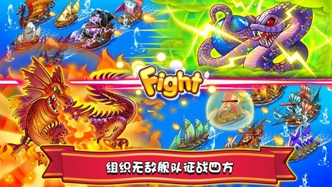 大航海时代-征战四海