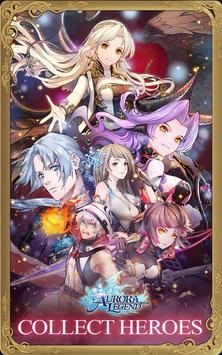 史诗极光传说CBT游戏官网版  v4.5.1