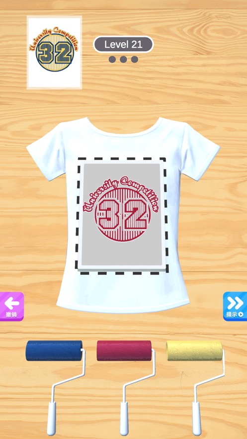 涂鸦叠叠乐游戏