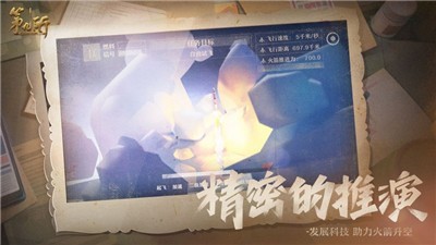 第九所游戏 V 1.1.4