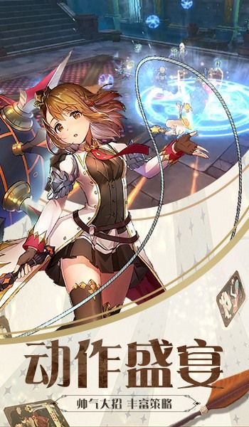 异世界构想手游官网正式版图片2