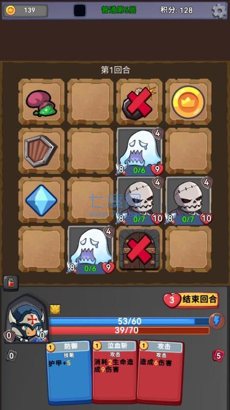 挑战者幻境 v1.0