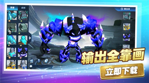 输出全靠画安卓版 v2.5.0.7