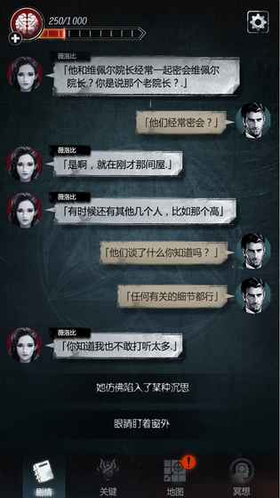 探魇2：猎巫 v3.2.5