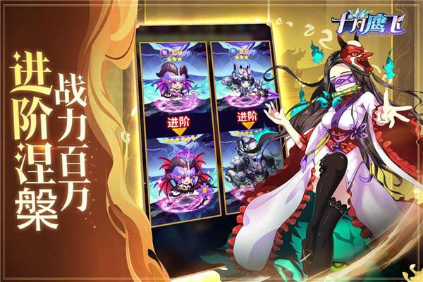 十月鹰飞公测版  v1.0.0