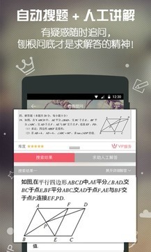 求解答  v1.02