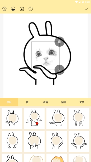 表情包斗图神器.jpg 表情包斗图神器.jpg