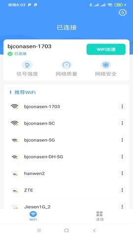 远峰WiFi  v1.0.10