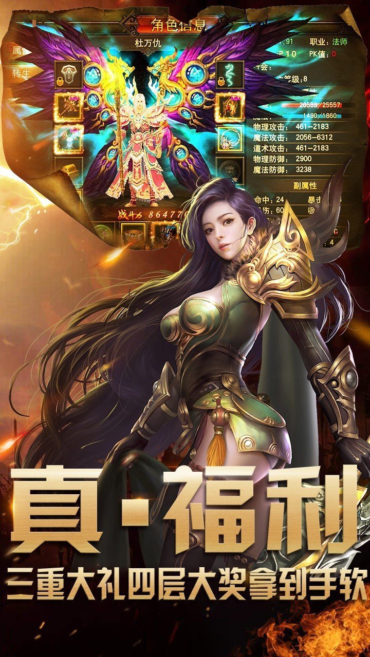 猛将酒鬼传奇游戏.jpg 猛将酒鬼传奇游戏.jpg