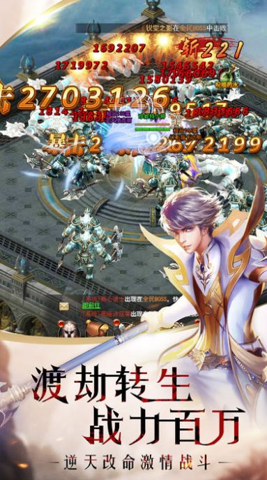 雷鸣大陆冒险团手游官方版最新版  v4.3.1