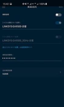 Linksys v2.0.5