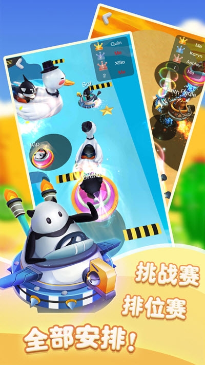 圈圈车 v3.5.2 安卓版