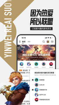 掌盟 手机版 v3.0.5