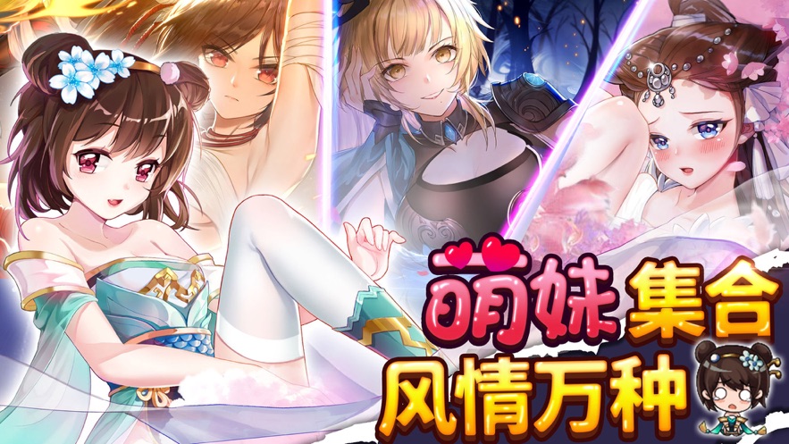 绅士江湖双修版ios下载爆衣版图片2