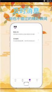 达通招聘  v1.0.0