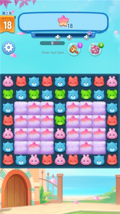 全民萌消消红包版 v1.0.4安卓版