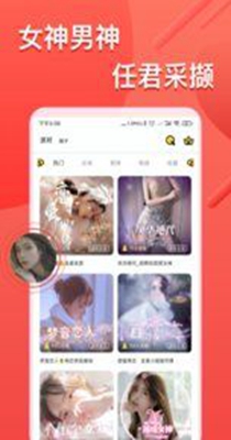鱼丸语音.jpg