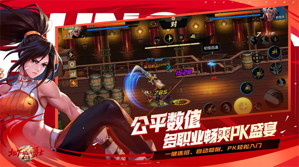 DNF地下城起源  v101.0.2.0