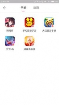 梦幻西游手游藏宝阁 v3.0.5