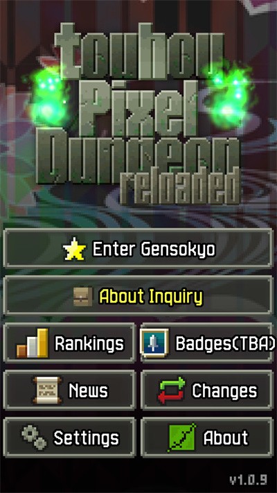 东方像素地牢 v1.0