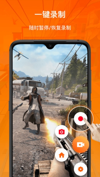 XRecorder录屏大师 v2.0.0.1