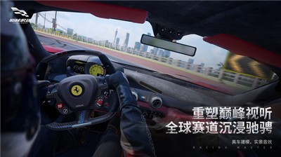 巅峰极速  v0.6.0