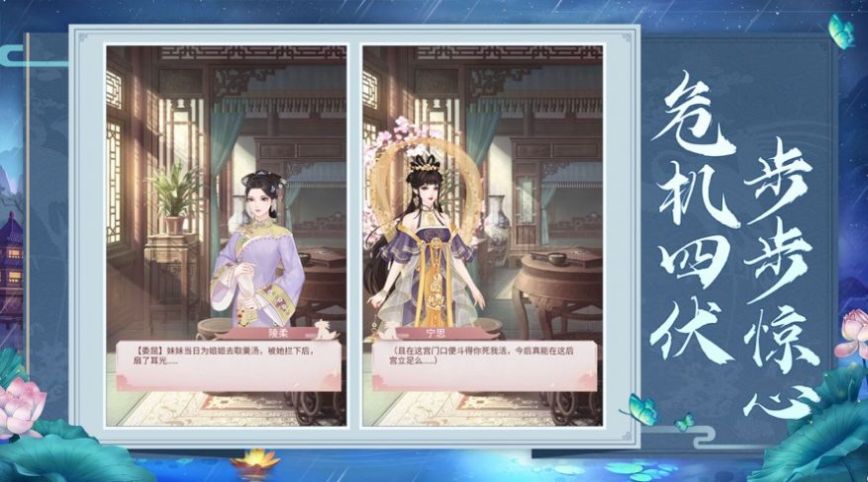 最后一个官斗游戏官方版  v4.0.2