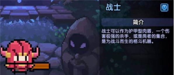 我的勇者MOD内置菜单