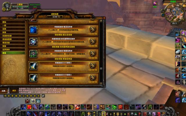 魔兽世界怀旧服2.43天赋模拟器最新版APP  v4.1.4