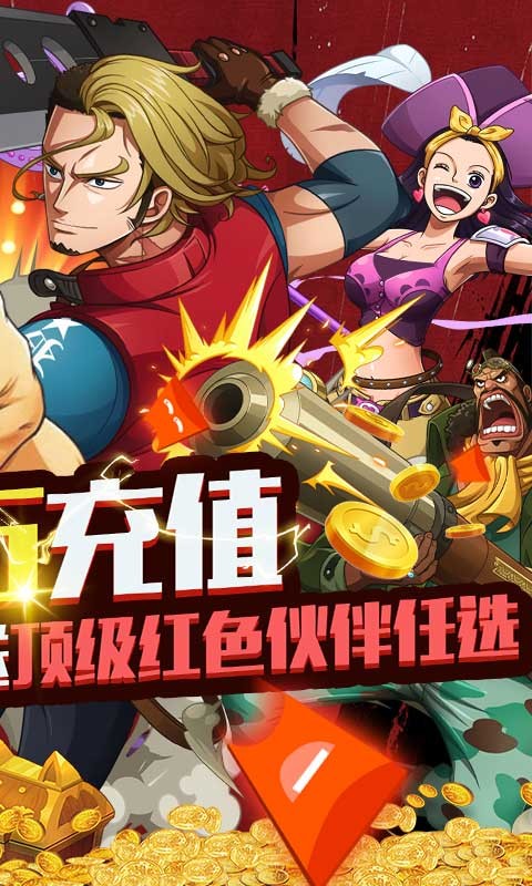 霸王之心官方版 v3.002.1708171007