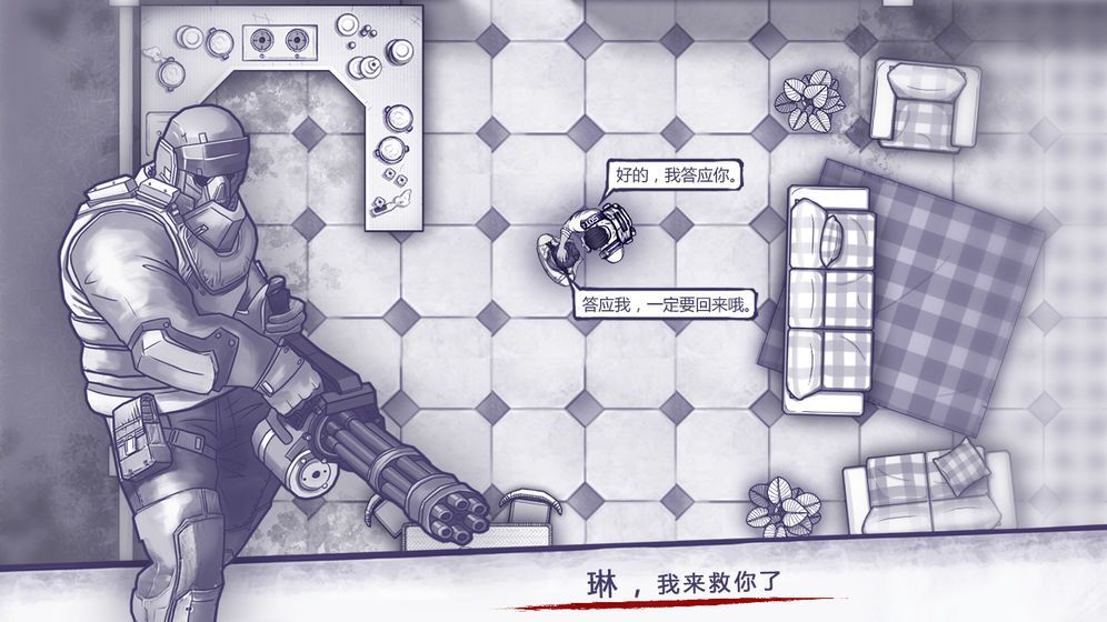 阿瑞斯病毒2官方版地址正式版下载  v5.1.2
