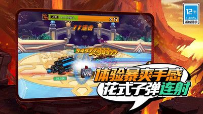 疯狂地下城 v3.0.5